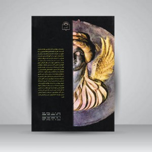 تاریخ ایران باستان - سلوکیان