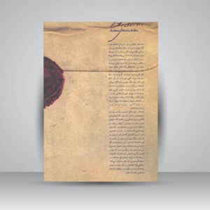 نامه ها درباره ی سزان