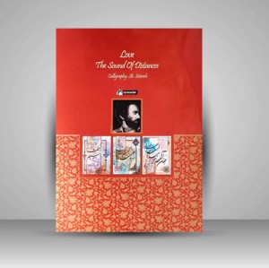 آلبوم گزیده اشعار سهراب سپهری: عشق صدای فاصله ها