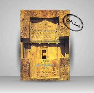 سبک ها و مکتب های هنری