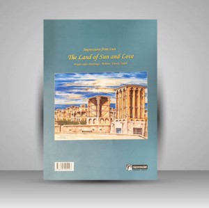 نقش هایی از ایران سرزمین خورشید و مهر (نقاشی های آبرنگ مهران یوسف زاده)