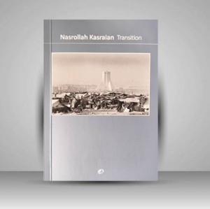 گذار: نصرالله کسرائیان