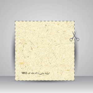 کاغذ ابروباد چاپی،70*50 cm، کد 855، (بسته 30 عددی)