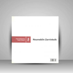 کتاب طراحان گرافیک معاصر 8 (نورالدتین زرین کلک)