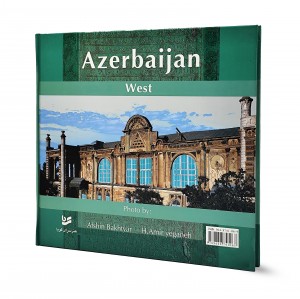 آذربایجان غربی  خشتی