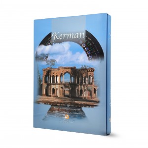کتاب کرمان