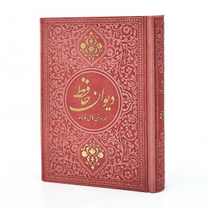 حافظ جیبی تحریر داخل رنگی چرم رنگی بدون قاب