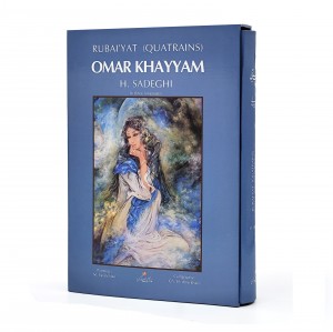 رباعیات خیام