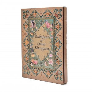 رباعیات حکیم عمر خیام