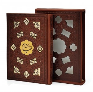 رباعیات خیام
