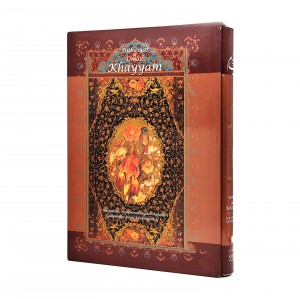 رباعیات خیام نشر گویا (رحلی ، گلاسه، گالینگور، قابدار)
