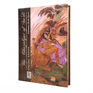 غزلیات سعدی مجموعه نیستان