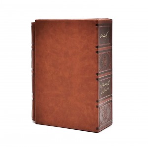 کلیات سعدی بر اساس نسخه محمد علی فروغی نشر بیهق کتاب (جیبی، گلاسه، طرح چرم، قابدار)