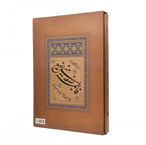 کتاب آفتابی در سایه