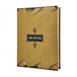کتاب سرمشق ( جهان اسلام )