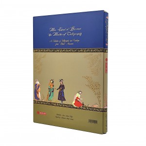 میرعماد الحسنی، پادشاه ممالک خط