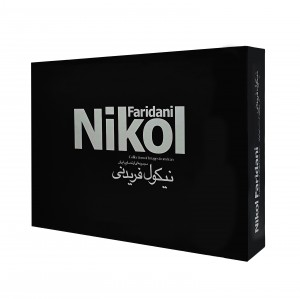 مجموعه ای از تصاویر نیکول فریدنی (مجموعه ای از تصاویر ایران)