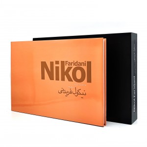 مجموعه ای از تصاویر نیکول فریدنی (مجموعه ای از تصاویر ایران)
