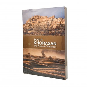 خراسان جنوبی، تمدن کهن