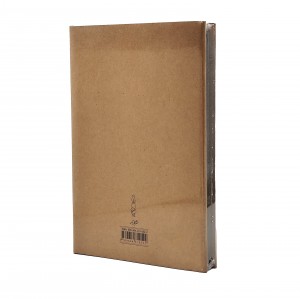 کتاب  تاسیان (سایه)