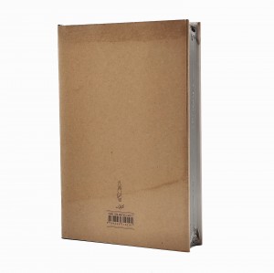 کتاب سیاه مشق (سایه)