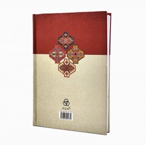 کتاب لیلی و مجنون نظامی گنجوی