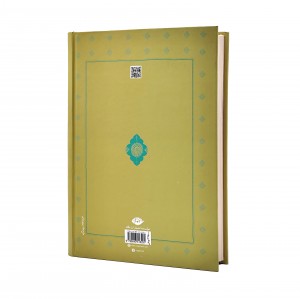 کتاب  کلیله و دمنه