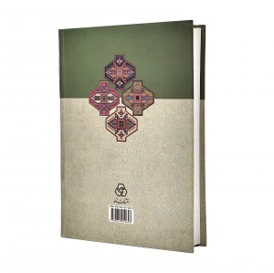 کتاب شرفنامه (نظامی گنجوی)