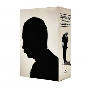 پیر پرنیان اندیش در صحبت سایه (2 جلدی)