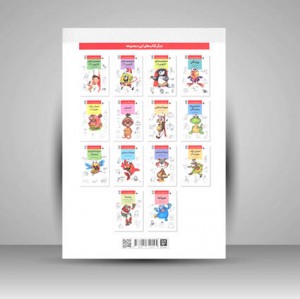 کتاب شخصیت های کارتونی4 (مارول ها)