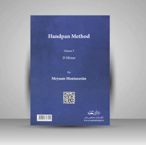 کتاب آموزش ساز هندپن جلد اول