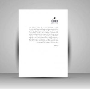 کتاب ماجراهای نقاشی ها