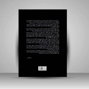 کتاب یک قرن طراحی گرافیک