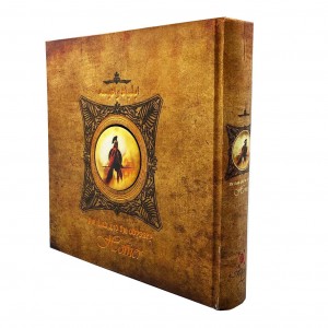 کتاب ایلیاد وادیسه نشر سپاس