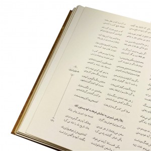 پنج گنج نظامی نشر سپاس
