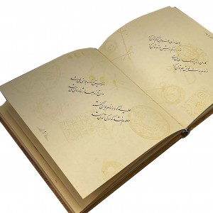 رباعیات حکیم عمر خیام مدل اسطرلاب نشر سپاس