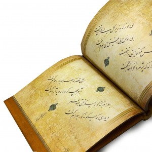 رباعیات حکیم عمر خیام مدل چوبی نشر سپاس