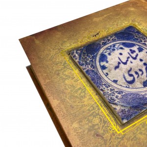 شاهنامه فردوسی مدل سنگی نشر سپاس