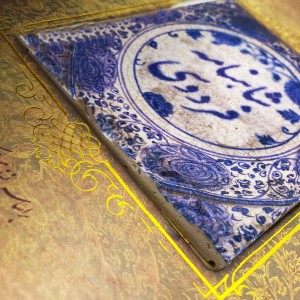 شاهنامه فردوسی مدل سنگی نشر سپاس