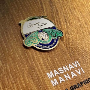 مثنوی معنوی دیارما نشر سپاس