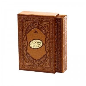 شمس،گلشن‌ راز،خواجه عبدالله نشر ققنوس (وزیری ، نیشکر، چرم، قابدار)
