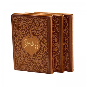 خیام،شمس،باباطاهر نشر ققنوس (وزیری ، نیشکر، چرم، قابدار)