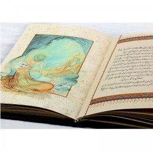 فرمان‌نامه حضرت علی(ع)  نشر ققنوس (وزیری ، نیشکر، چرم، قابدار)