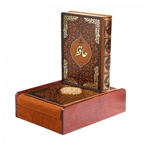 حافظ رحلی بزرگ همراه جعبه چوب و چرم نشر ققنوس (رحلی ، چرم، جعبه دار)