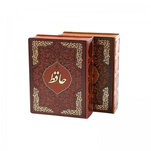 حافظ وزیری همراه با جعبه چمدانی نشر ققنوس (وزیری ، چرم، جعبه دار)