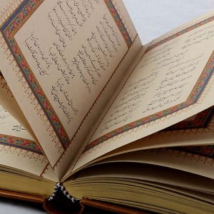 حافظ وزیری نشر ققنوس (وزیری ، چرم، قابدار )