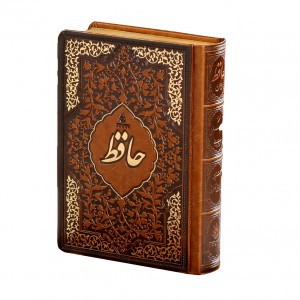 حافظ نیم‌وزیری نشر ققنوس (وزیری ، چرم)