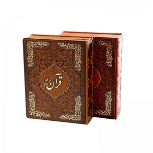 قرآن نفیس وزیری جعبه چمدانی نشر ققنوس (وزیری ، چرم، جعبه دار)
