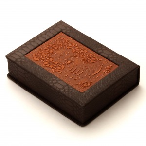 دیوان حافظ جعبه دار چرمی کلاسیک (نشر چرم نگار)