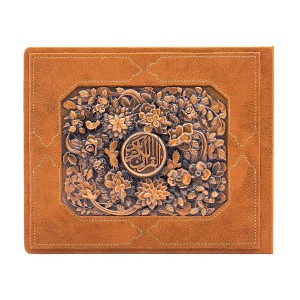 قرآن نفیس جعبه دار جیر مدل نسیم (نشر چرم نگار)